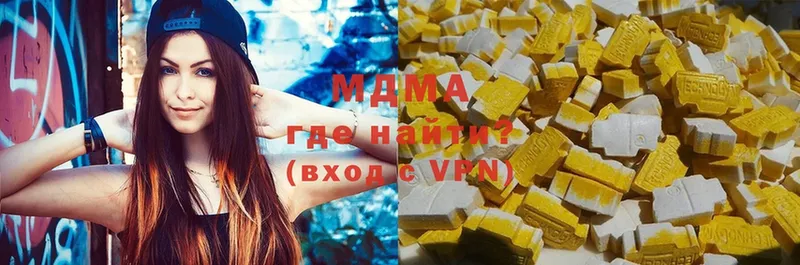 где купить наркотик  кракен вход  MDMA VHQ  Верея 